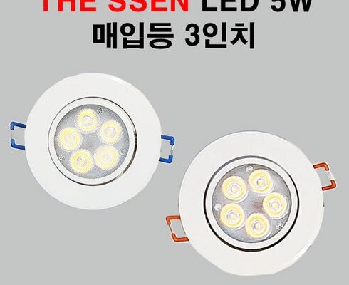 인생템! LED 다운라이트 3인치 추천합니다!