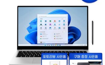 할인좌표 공유 갤럭시북프로360 구매하길 잘한거 같아요