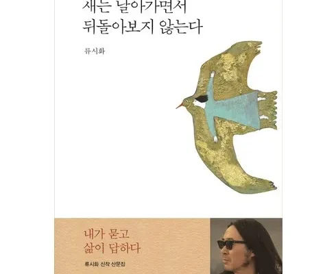 인생템! 재밌는소설 완전좋아~