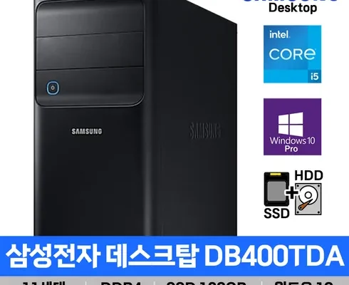 인싸템~~ db400tda 추천합니다!