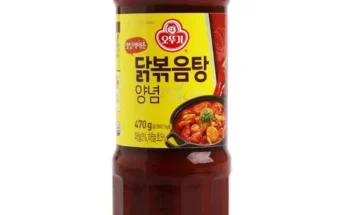 엄지척! 닭볶음탕양념 너무 좋아~~