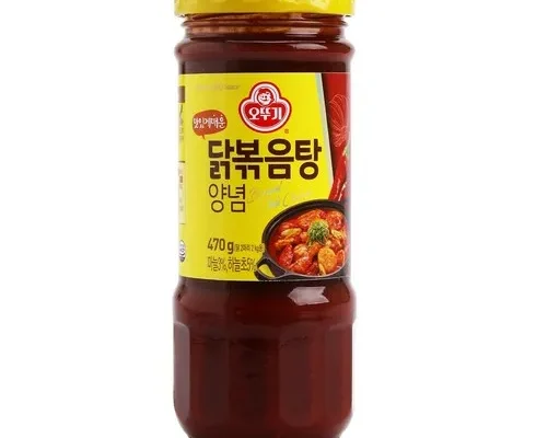 엄지척! 닭볶음탕양념 너무 좋아~~