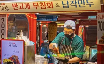 오늘샀어요~ 반고개회무침 짱짱짱