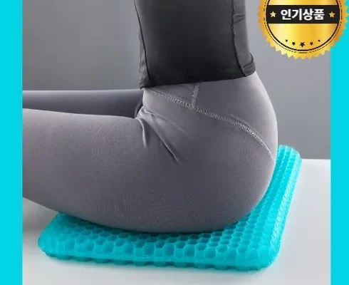 인싸템~~ 벌집방석 너무 좋아~~